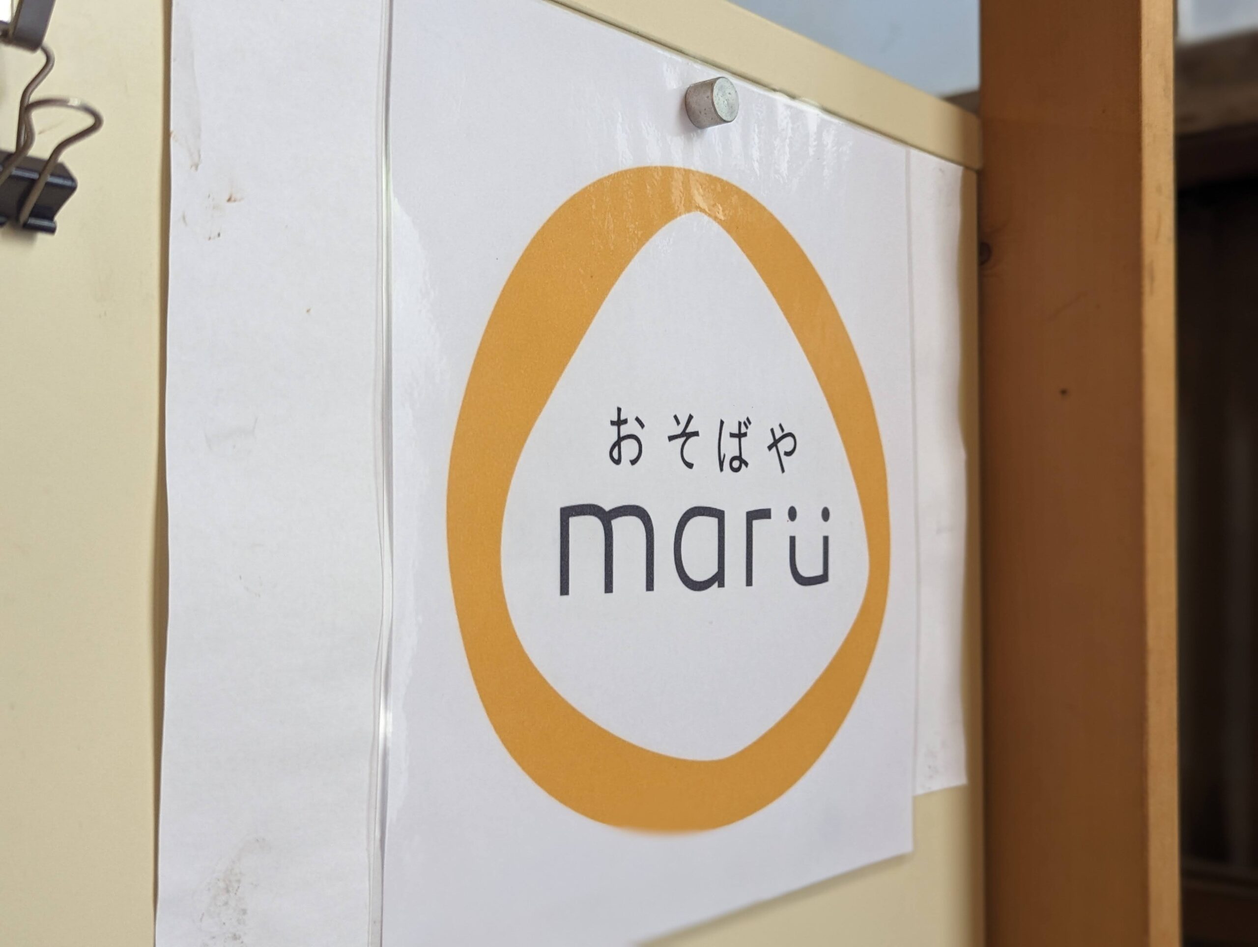 Uemachi Sanc 上町サンク 　展示会撮影 【sobamaruco】